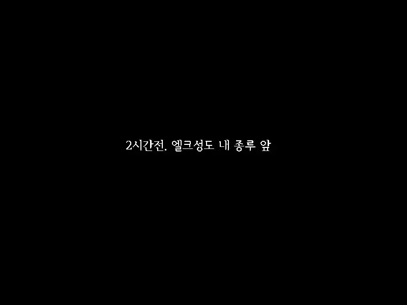 Immoral Empire 부덕의 제국